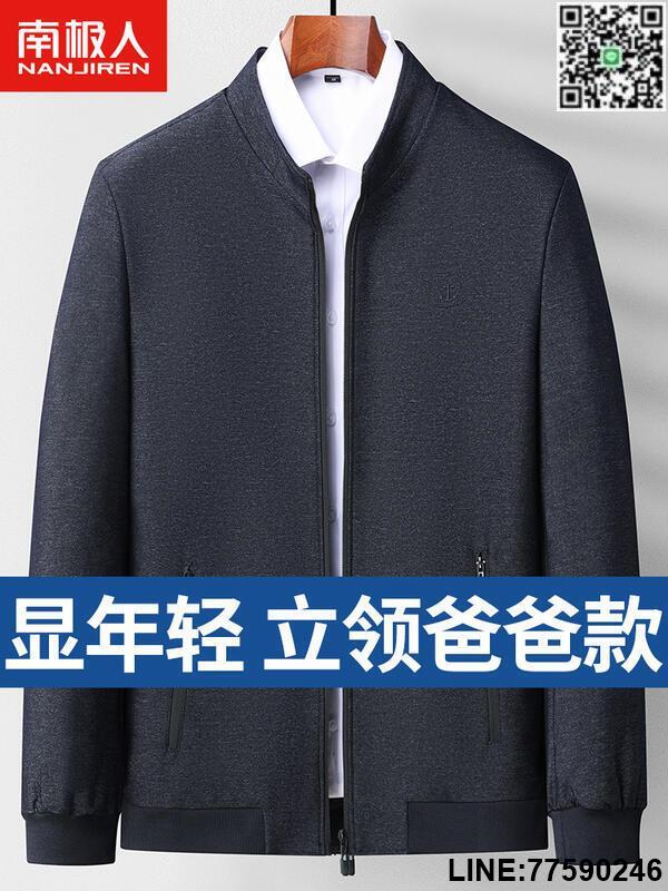 【歡樂購】中年男士立領夾克衫爸爸裝春秋季新款2023中老年人外套男秋裝上衣