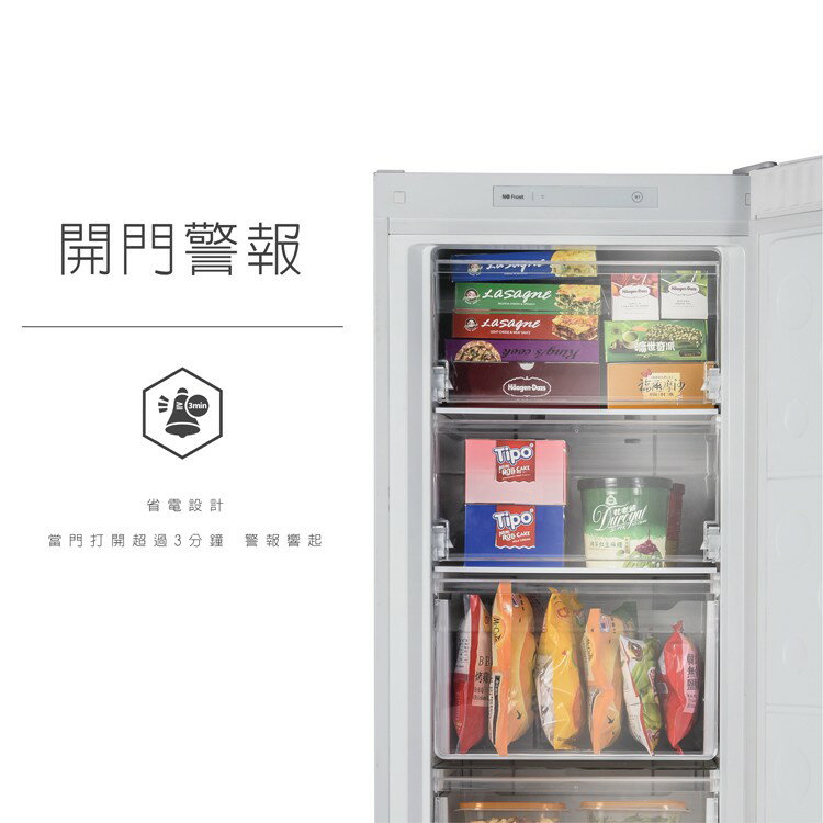 展示機 ✨Heran/禾聯✨ 170L自動除霜直立式冷凍櫃 HFZ-B1762F ★僅苗栗區含安裝定位 5