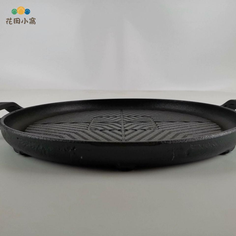 加厚燒烤專用盤家用電磁爐烤肉鍋鑄鐵圓形方形西餐牛排鐵板燒商用 h7081