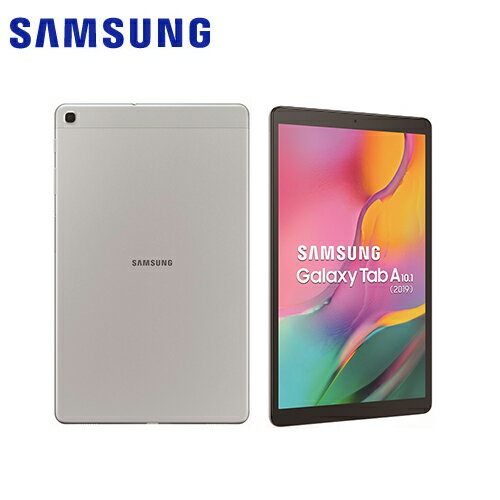 Samsung三星 Galaxy Tab A (2019) LTE 10.1吋平板電腦-星綻銀【愛買】