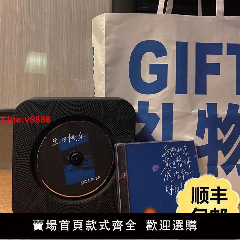 【台灣公司 超低價】悅心聽壁掛CD機復古藍牙音箱音樂專輯CD播放器光盤光碟黑膠光碟片