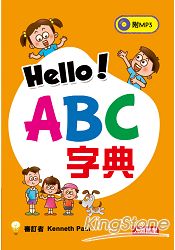 Hello！ ABC字典(新版)(附MP3CD)