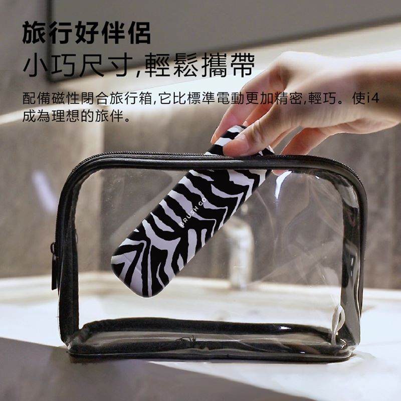 MiPOW麥泡 LQ Brush Go系列電動牙刷CI900S 6