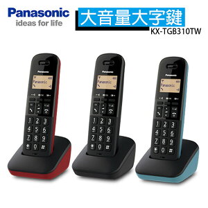 PANASONIC 國際 KX-TGB310TW 數位無線電話 英文選單【最高點數22%點數回饋】