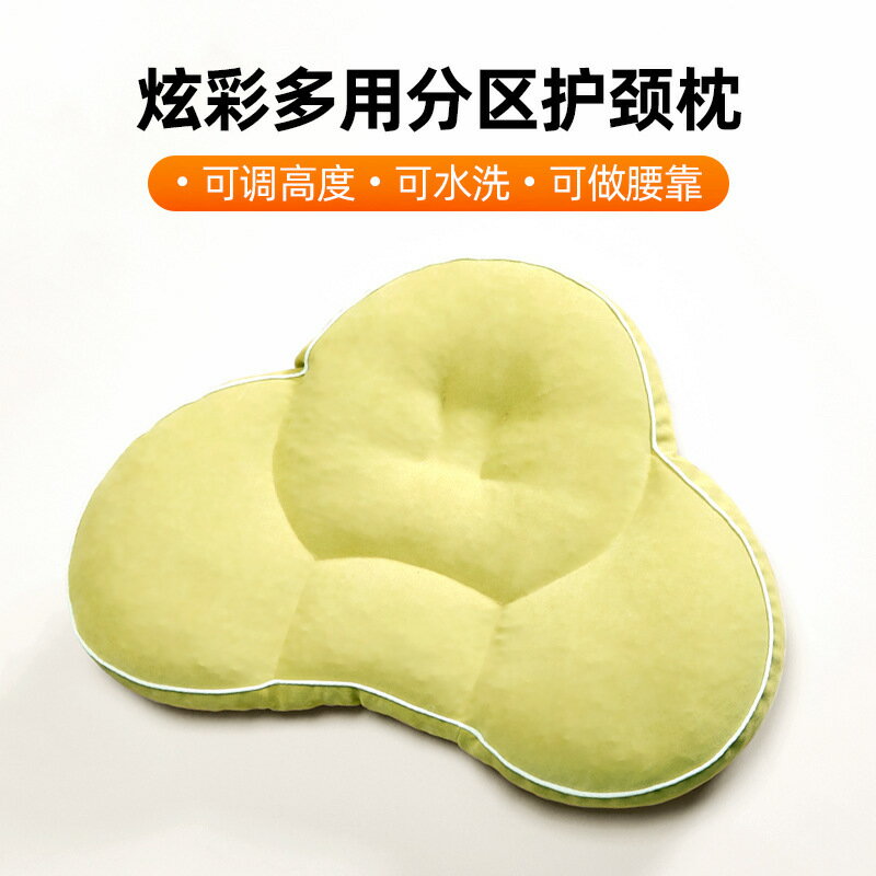 廠家直銷家用雲朵枕頭護頸椎枕高枕不塌PE軟管枕睡眠學生宿舍低枕【尚宜家居】
