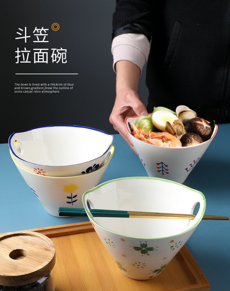 創意雙耳陶瓷碗家用湯面碗米飯碗抖音同款泡面碗沙拉碗韓式拉面碗