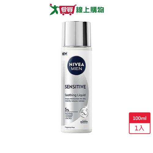 妮維雅男士ALL IN 1敏肌修護乳100ml【愛買】