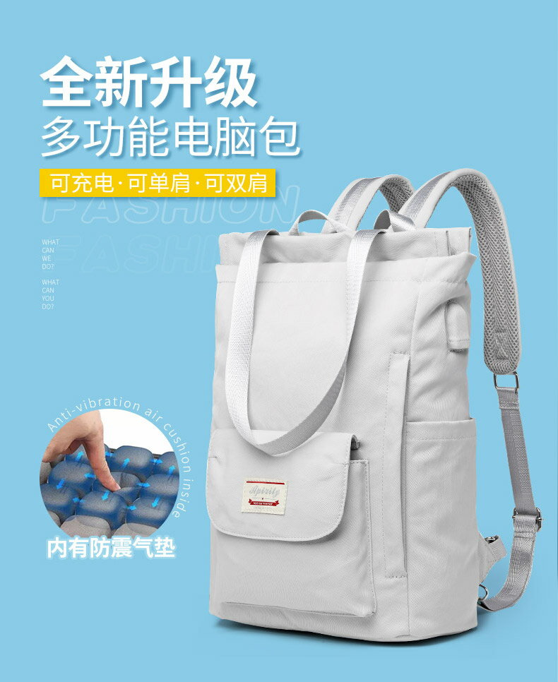 後背兩用電腦收納包 大容量 小清新ins風 防摔帆布背包 可掛行李箱 防震電腦肩包 學生書包