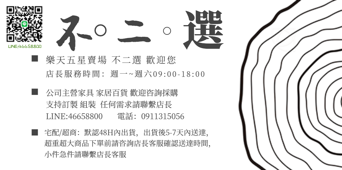 不二選 - 限時優惠好康折扣