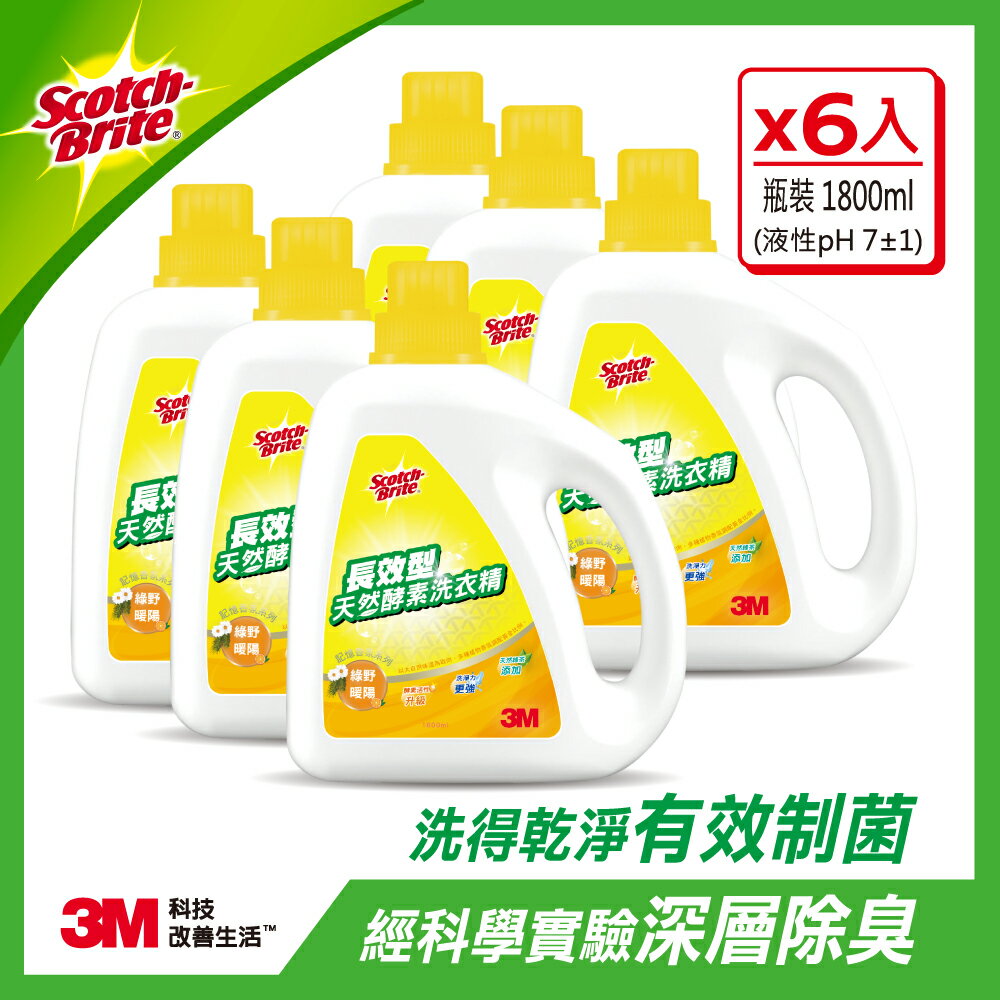 3M 天然酵素洗衣精6入