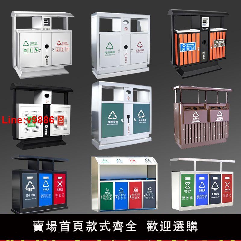 【臺灣公司 超低價】戶外垃圾桶不銹鋼果皮箱小區景區商場鍍鋅板商用垃圾箱定製分類桶