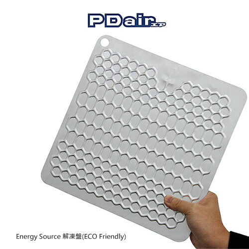 【涉谷數位】PDair Energy Source 解凍盤 冰箱解凍食物 自然解凍盤 食品解凍神器 廚房生鮮食品解凍盤