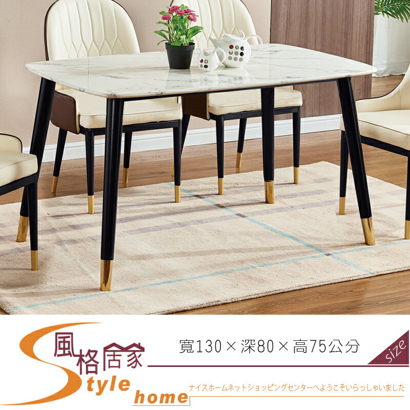 《風格居家Style》凱悅4.3尺灰紋石餐桌 300-9-LN