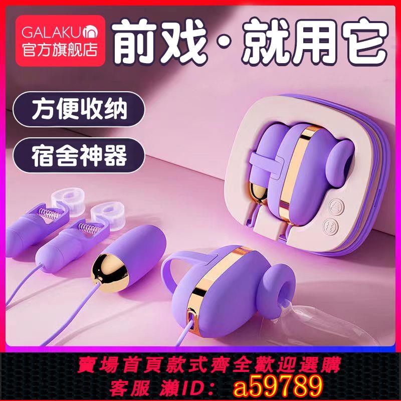 【臺灣公司 可打統編】【6534人好評】小魔方跳蛋女用品情趣自慰器強震神器宿舍玩具成人跳彈可入體式