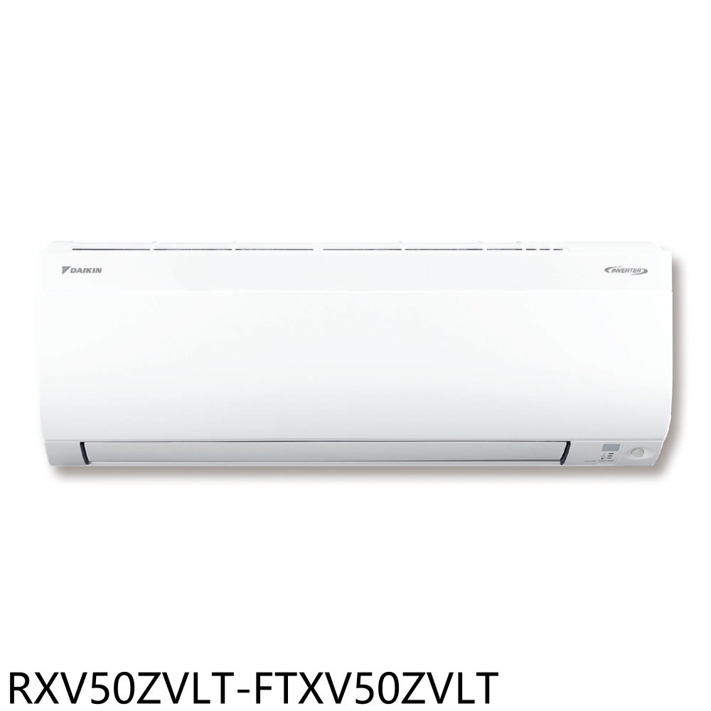 APP下單4%點數★大金【RXV50ZVLT-FTXV50ZVLT】變頻冷暖大關分離式冷氣8坪(含標準安裝)