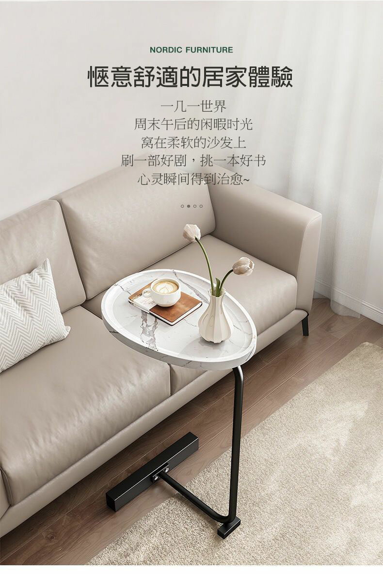 客廳沙發邊幾 創意小茶几 家用 小戶型 茶水桌 現代簡約 北歐角幾 小邊桌