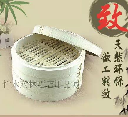 【蒸籠1蓋+3身-30cm-1套/組】家用蒸籠出口點心竹蒸籠小籠包加深竹制蒸籠竹籠屜包子-8001009密封不太好
