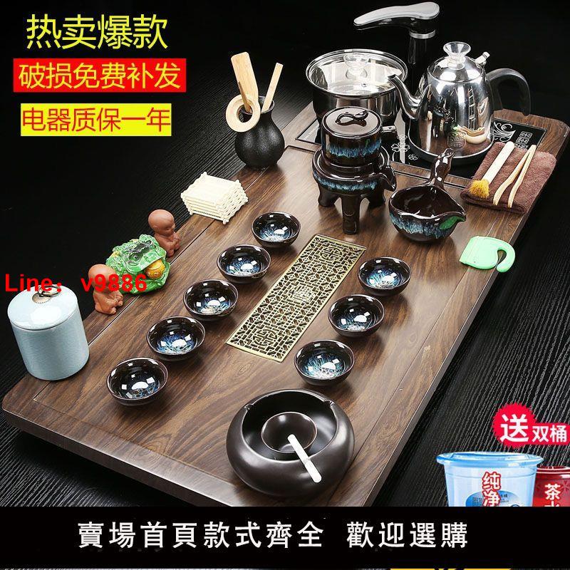 【台灣公司 超低價】家用紫砂功夫茶具實木茶盤一體套裝自動上水電磁爐燒水壺茶臺全套