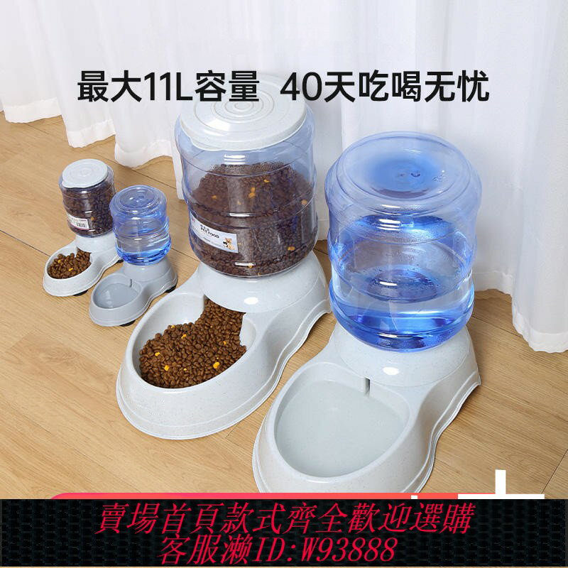 {臺灣公司貨 可打統編}大容量飲水器自動金毛大型犬邊牧薩摩拉布拉多狗狗喝水碗食盆寵物