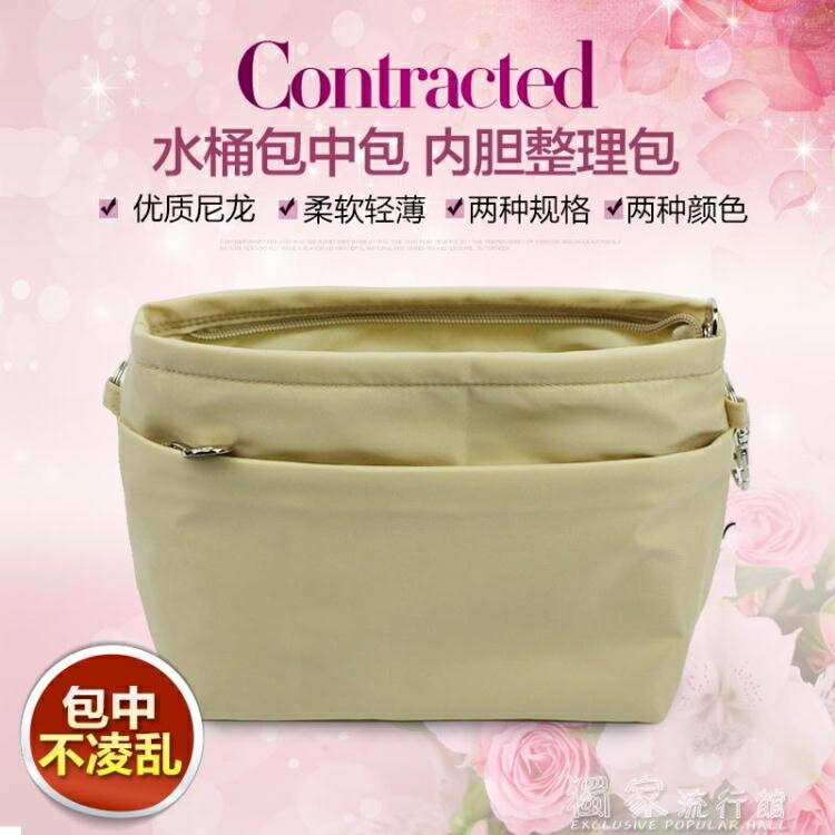 買一送一內膽包水桶包內膽包尼龍帶拉鍊包中包圓桶包內包多功能內襯整理收納 獨家流行館