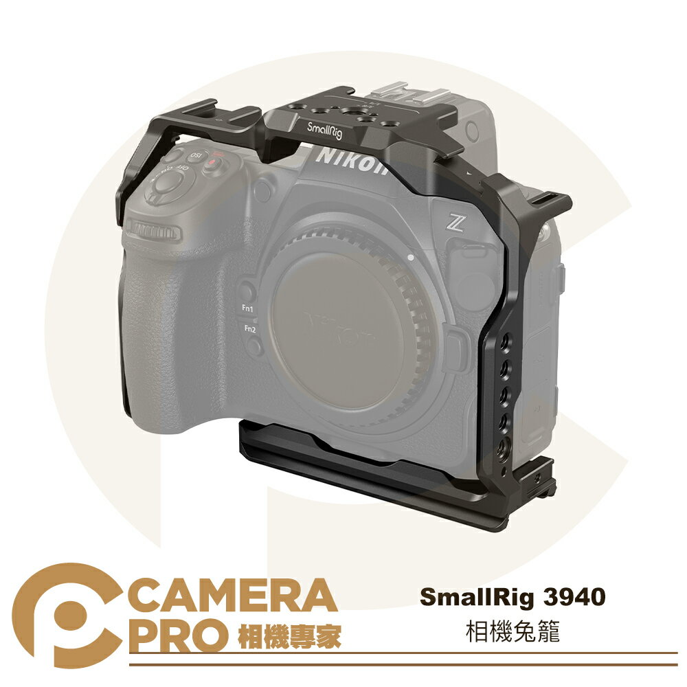 ◎相機專家◎ SmallRig 3940 相機兔籠 提籠 全籠 Arca 鋁合金 Nikon Z8 公司貨【跨店APP下單最高20%點數回饋】