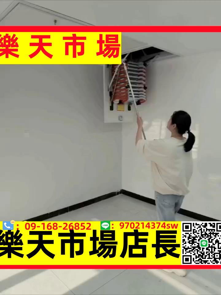閣樓伸縮樓梯家用室內升降折疊拉伸隱藏復式別墅隱形梯子手動