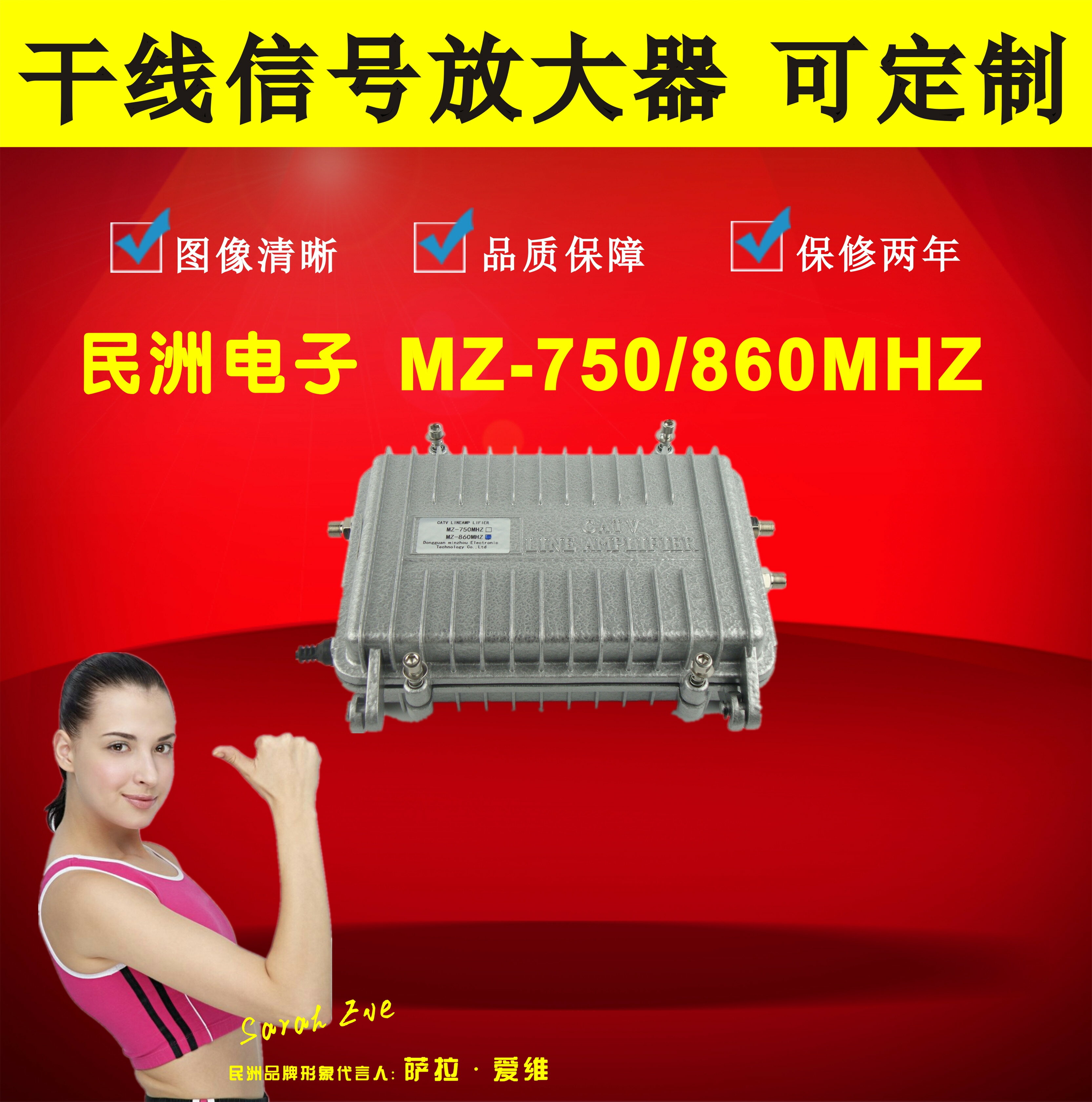 數字有線電視訊號放大器 60V帶供電放大器或220V放大器(工廠直銷)