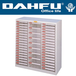 DAHFU 大富   SY-A4-454B 落地型效率櫃-W796xD330xH880(mm) / 個