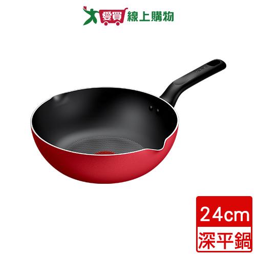 特福 紅寶石系列不沾深平鍋24cm 鍋具 鍋子 平鍋 不沾【愛買】 0