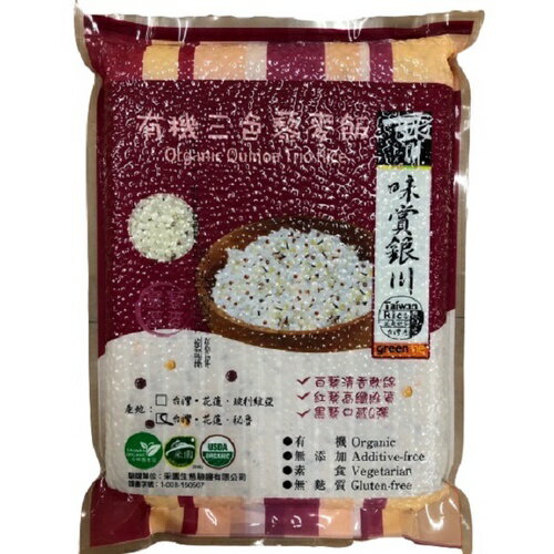 銀川 有機三色藜麥飯 1kg/包