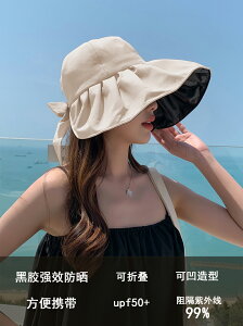 黑膠大帽檐太陽漁夫帽夏季遮陽防曬帽子女款防紫外線大頭圍蝴蝶結
