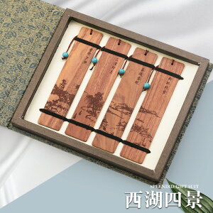 復古風紅木書簽中國風古風創意禮物套裝 學校公司禮品定制刻字