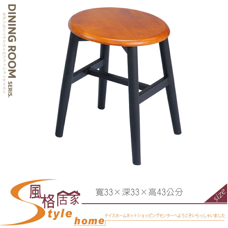 《風格居家Style》柚木色餐椅(236-3) 418-03-LK