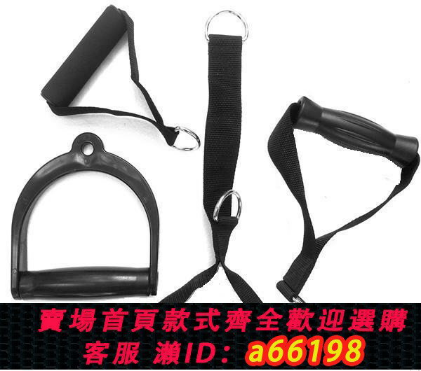 【臺灣公司 可開發票】龍門架夾胸拉手飛鳥綜合訓練器健身加長拉手 坐姿拉背手柄
