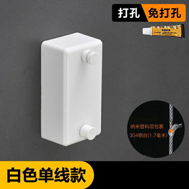 伸縮晾衣繩 隱形曬衣繩 曬衣架 晾衣繩神器衛生間晾衣架伸縮掛衣架陽臺不鏽鋼曬被繩子家用免打孔『XY36840』