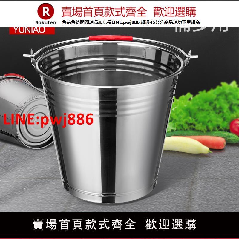 【臺灣公司 優質服務】不銹鋼水桶手提式大容量家用儲水帶蓋圓桶食堂油桶加厚鐵桶提水桶【注意！下單滿399出貨】