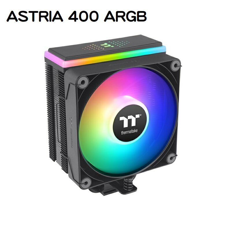 【獨家！最高10%回饋】Thermaltake 曜越 ASTRIA 400 ARGB Sync 單塔單風扇/CL-P120-CA12SW-A