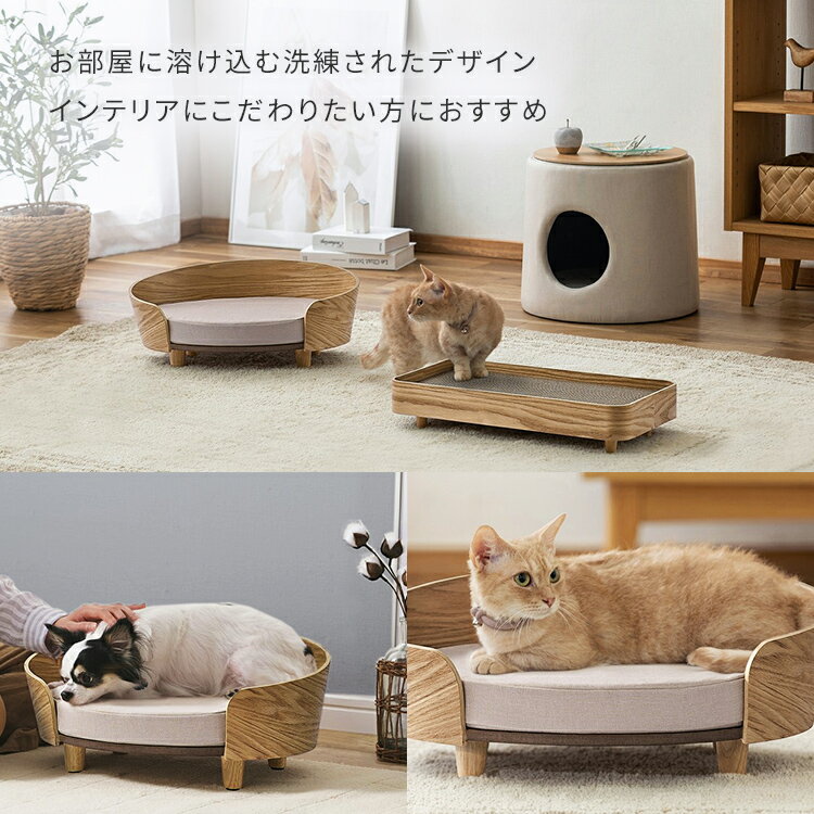 (免運) 日本公司貨 IRIS OHYAMA 木頭 寵物窩 PLYWOOD 寵物床 貓咪 小型犬 貓窩 狗窩 床墊 耐重10kg