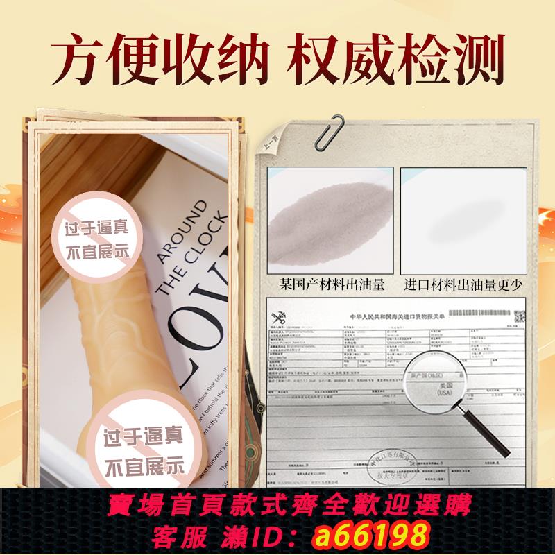 【臺灣公司 可開發票】成人男士性用品自慰手...