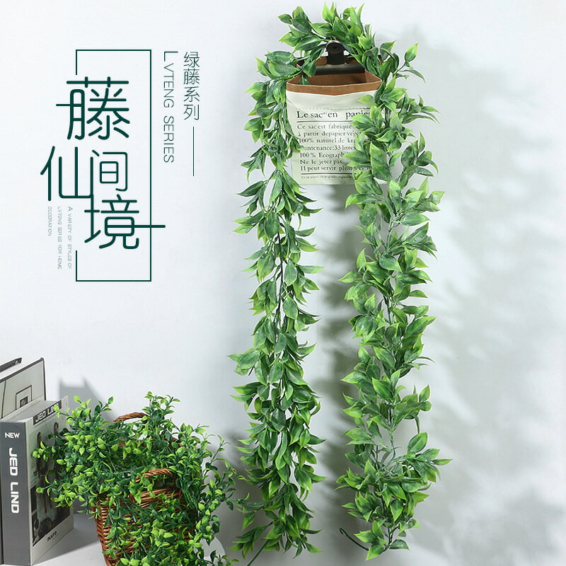 模擬尤加利植物藤條家居裝飾 婚慶塑膠薰衣草藤蔓壁掛假花綠植