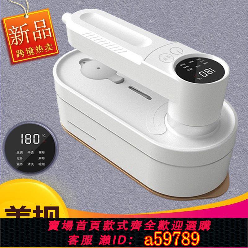 【臺灣公司 可打統編】110V美規日本燙衣機蒸汽小電熨斗便攜熨燙機壁掛電熨斗手持掛燙機