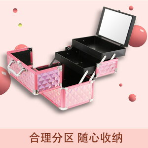 簡約雙開化妝箱手提大容量便攜多層化妝品美甲紋繡工具箱帶鎖