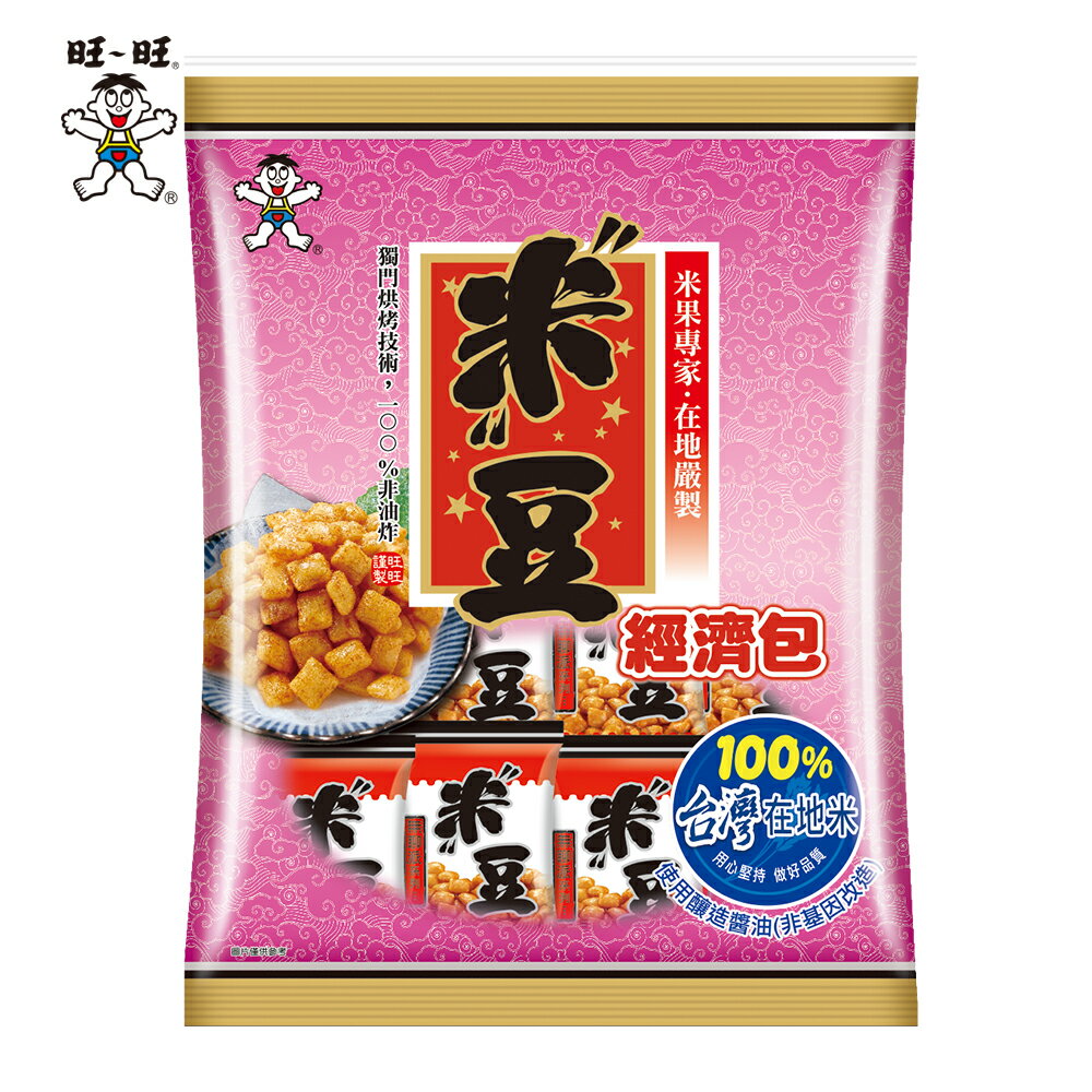 旺旺 米豆米果 350g 獨特酥脆 香醇甘甜 每一口都享受 ★米果★獨立包裝★零食★零嘴★餅乾★下午茶★聚餐