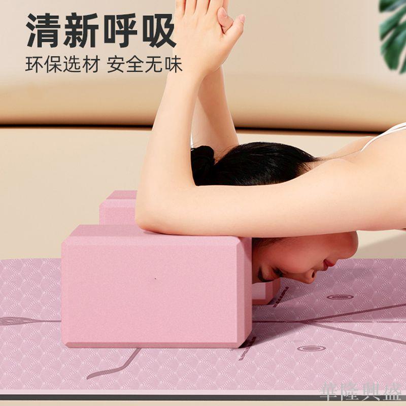 高密度兒童瑜伽磚成人跳舞蹈專用練功瑜伽eva磚塊壓腿泡沫微瑕疵