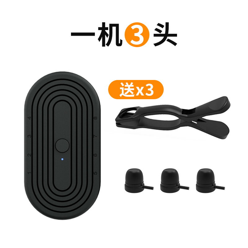 自動點擊器/搶單神器 螢幕點擊器直播自動點贊神器手機物理搶單器遊戲掛機紅心連點器『XY39553』