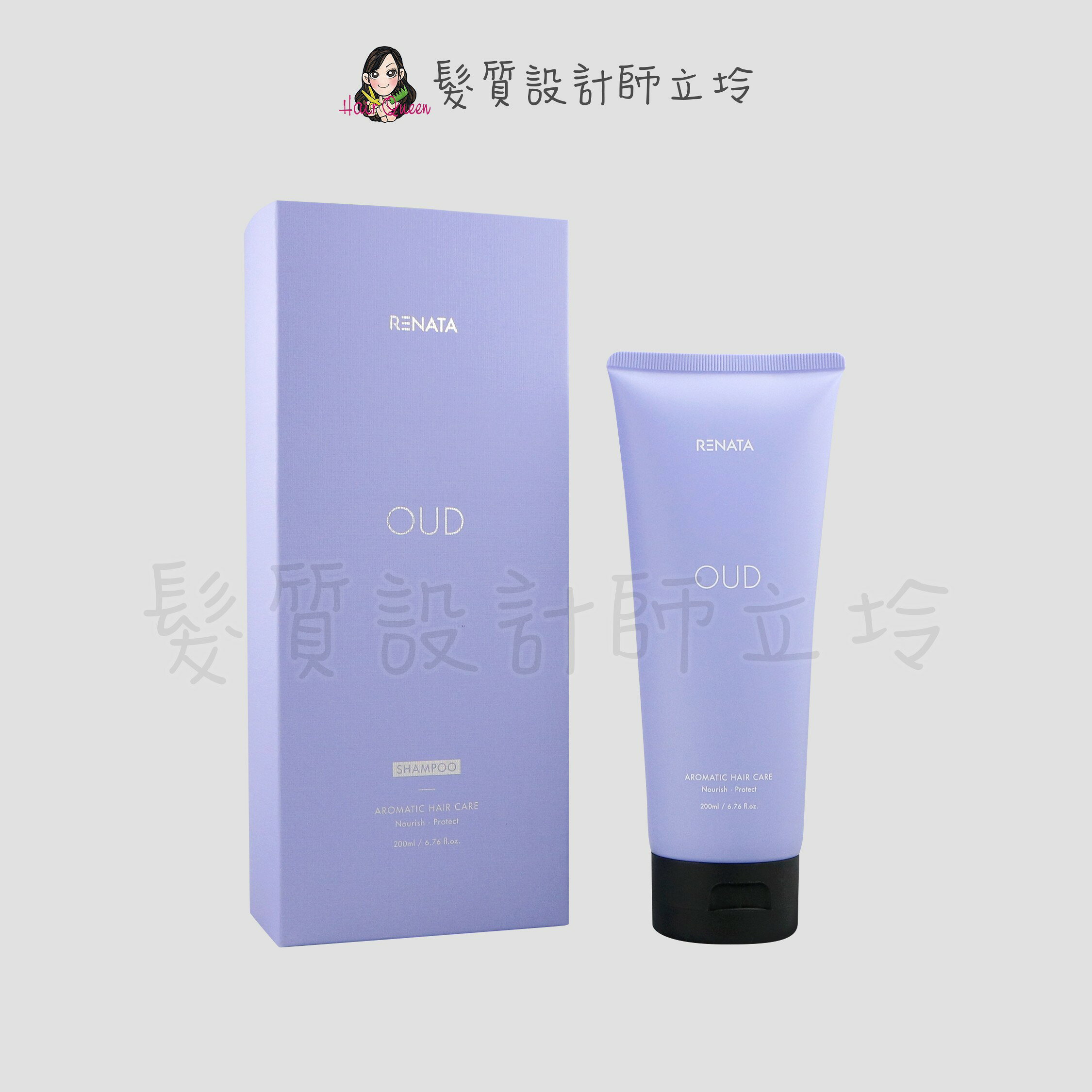 RENATA 沉香紫悟洗髮露200ml IS05 IS06 IS09｜立坽『洗髮精』公司貨｜領券再折｜換季保養 ⚡頭皮保養 水潤保濕 蓬鬆秀髮 沙龍髮品