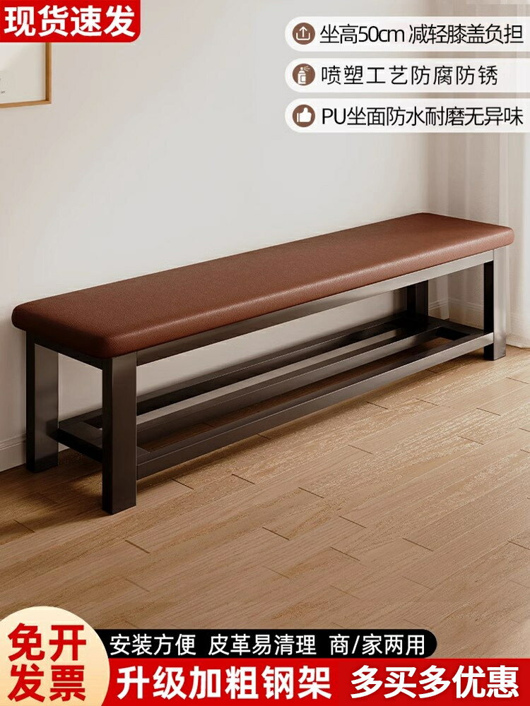 換鞋凳 沙發矮凳 健身房休息室服裝店軟包長條凳家用門口可坐鞋架一體換鞋凳床尾凳 可開發票