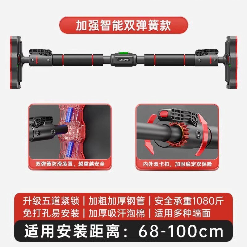 室內單槓 引體向上器 健身單槓 單槓家用室內健身器材引體向上器兒童運動家庭免打孔吊環門上單桿