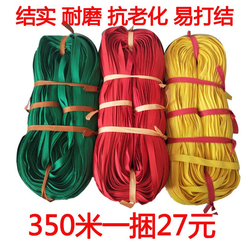 馬扎專用繩果樹拉枝專用繩布帶抗老化用不爛編織繩尼龍結實耐磨