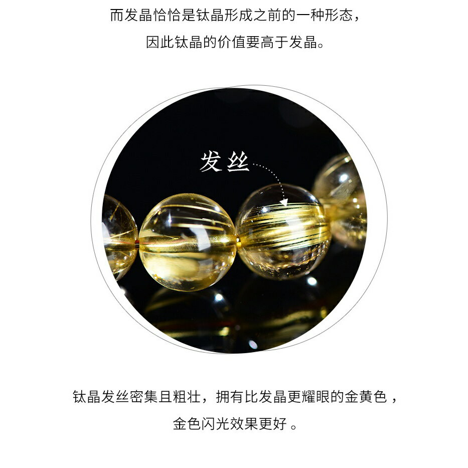 ISONA 收藏級7A級圓珠天然黃髮絲鈦晶黃水晶手串金髮晶手鏈手串珠水晶串珠水晶手鍊 冰晶髮絲高透亮水晶手鏈 1